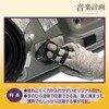 Amon 4808 Project Music Spatula Trowel for Pressure Applying Vibration