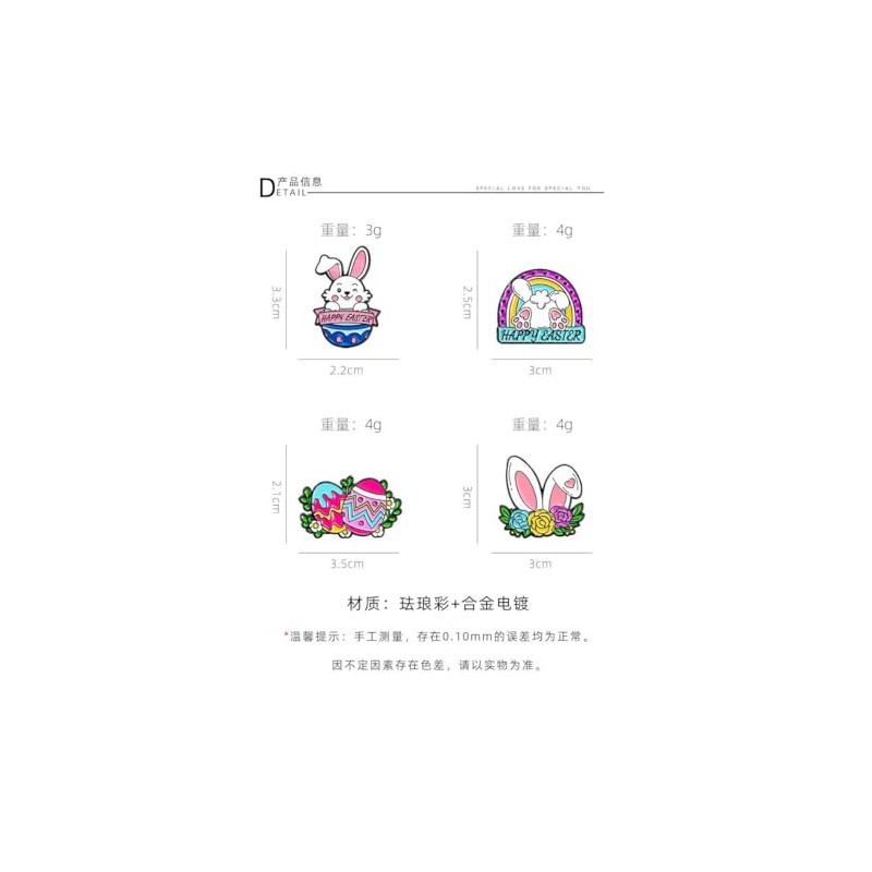 2PCS Cute Easter Rabbit Brooch Pin Set Happy Easter Bunny
