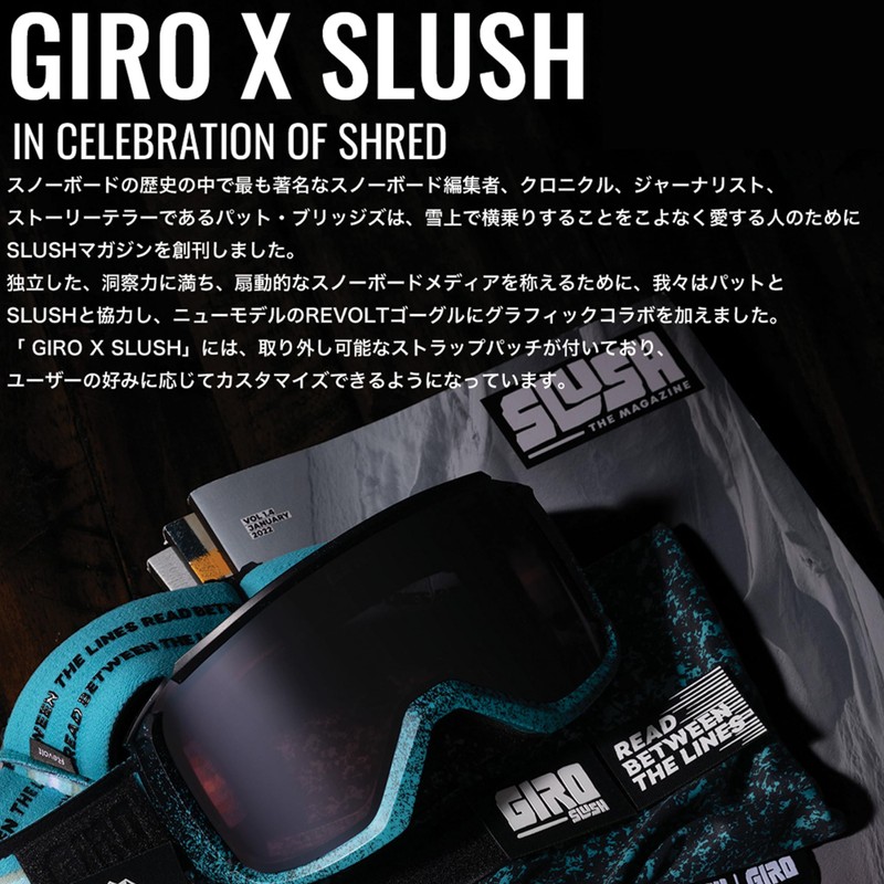Jiro 7156256 REVOLT AF SLUSH_MAG F Men's Asian Fit Snow