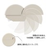 Midori Cutter 35489006 Cardboard Cutter Beige