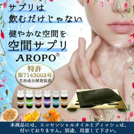 Space Supplement AROPO Aroma Heat Sheet for Aroma New Sensation Aroma for Easy Use No Fire, Electricity or Water Required Supports Scent Diffusion with Heat Compact Lightweight and Portable No Cleaning or Maintenance Needed Can be Reused as a Deodorizing