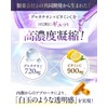 Pure Vitamin Glutathione Glutathione x Placenta x CICA 3 Beauty