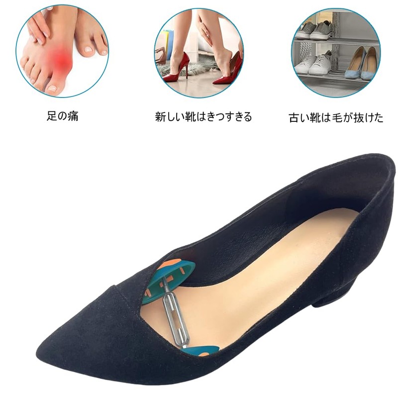 DFsucces Shoe Stretcher, Set of 2, Adjusting Equipment, Adjustment, Width