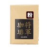 Souza Coffee Regular Coffee, Shogun Coffee, Powder, 7.1 oz (200