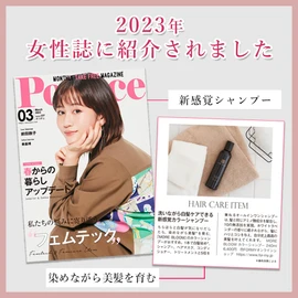 MOREBLOOM (モアブルーム) Color Shampoo Brown Black 240ml Easy to Keep Bathroom Clean All-in-One White Hair Dye Care White Lavender Fragrance Black Hair Black Luster Treatment