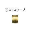 Onda Seisakusho OMV-751-3 Straight Miniature Valve R Screw x R