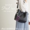 [Pretimo] Pass Case, 1 Pocket, Reel Included, Native Pattern, Purple,