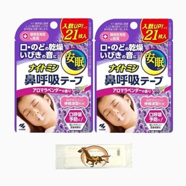 小林製薬 ナイトミン 鼻呼吸テープ アロマラベンダーの香り 21枚入 2個セット+ Kunutonnオリジナルロゴ入りおまけ付
