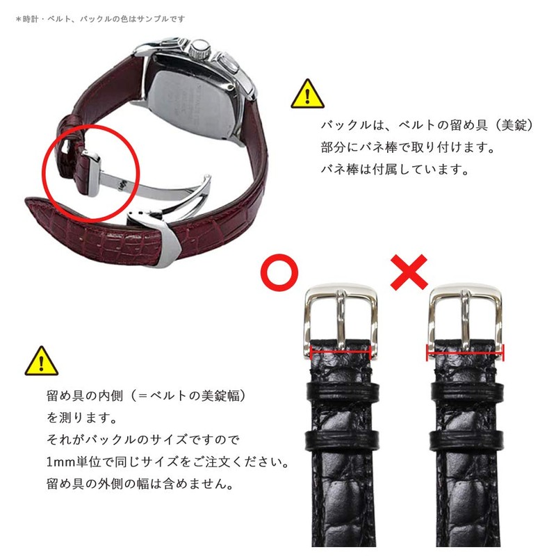 Bambi ZS0007P Leather Buckle D-Buckle Silver, 0.7 inches (18 mm)