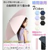 GDEEL Parasol, Folding Umbrella, One-touch Automatic Open and Close, Umbrella