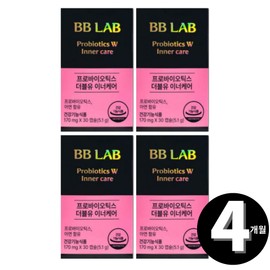 BB Lab Probiotics W Inner Care BB Lab Total 4 months supply / 비비랩 프로바이오틱스 더블유 이너케어 BB랩 총 4개월분