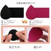 VXZOHOW Makeup Sponge, Multi-functional Makeup Sponge Puff Makeup Sponge, Wet