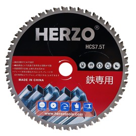 HERZO Chip Saw for Iron and Stainless Steel, 7.5 inches (190 mm) x 1.9 inches (48 cm), Silencing Slit, For Metal