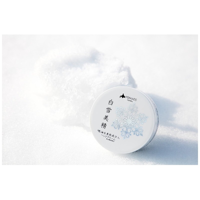Coroku Shirayuki Bisei Heart Gift Set (Hand Cream 1.1 oz