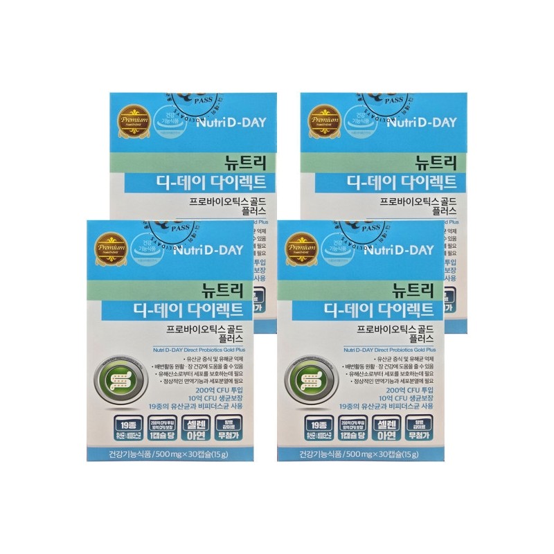 NutriDday Direct Probiotics Gold Plus 500mg x 30 Capsules (4