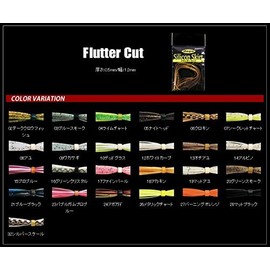 deps Rubber Skirt Flutter Cut Bubblegum P Blue #23