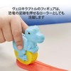 Play-Do E1953 Kyoryu Kata Set, Wheat Clay, Genuine Product