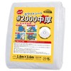 TARPAL White Sheet #2000 5.9 ft (1.8 x 3.6 m),