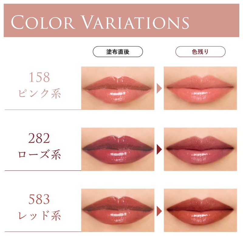 Chifure Tin Trip Gel, 158 Pink