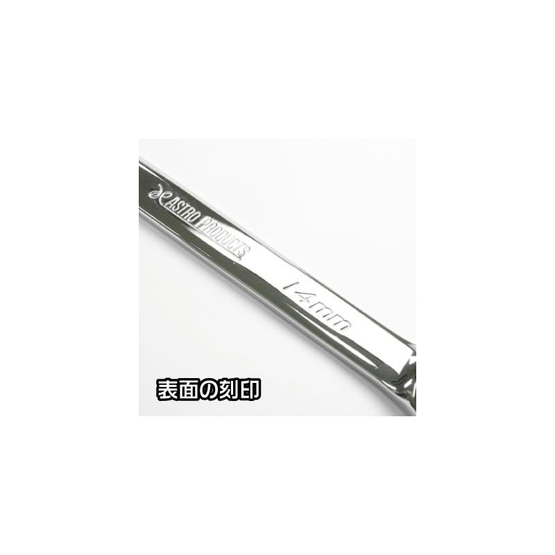 Astro Products 02 – 22943 Combination Wrench Set of 9