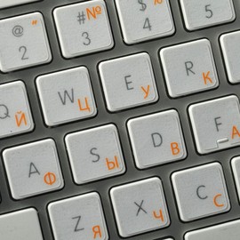 Russian Cyrillic Keyboard Stickers with Orange Lettering ON Transparent Background are Compatible with Apple for Desktop, Laptop and Notebook