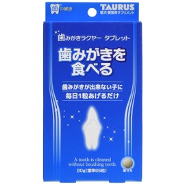 Taurus Toothpaste Rakuya Tablet 20g (x1)