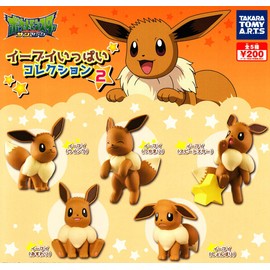 Pokemon Eevee Collection 2 (Pokemon Sun & Moon) (Complete Set of 5 Types)