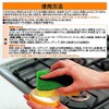 UYEKI Super Orange Strong 95g Multi-Purpose Cleanser Set of 3