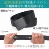 LionVII Men's Nylon Belt, Telescopic, Work Belt, Self-Defense Forces, Sports
