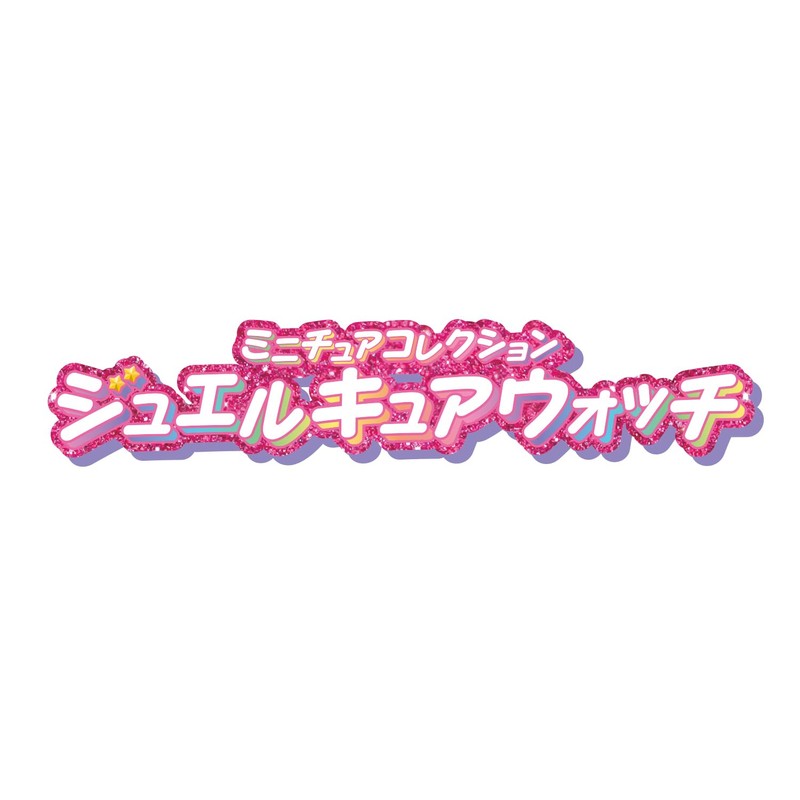 Bandai Detective Pretty Cure! Miniature Collection Jewel Cure Watch Ages