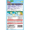 ナチュラス 天然由来成分のコバエよけ シトラスミントの香り [ゴミ箱用 1個入り] コバエ取り 殺虫剤を使用したくないスペースに (アース製薬)