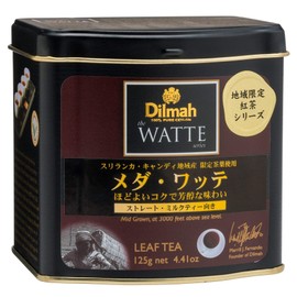 Dilmah Meda Watte (Leaf Tea) 4.4 oz (125 g), Tea Leaves