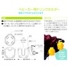 Skater BCD1 Sanrio Kitty Forest Friend Drink Holder for Strollers