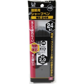 SK11 Building Mechanical Pencil Refill, 24 Pieces, Black, HB, 0.08 inches (2.0 mm)