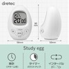 dretec T-601 Study Egg, Interval Timer, Study, Repeat, Sports, Training,