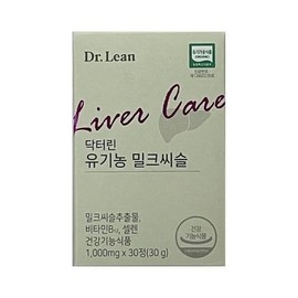닥터린 유기농 밀크씨슬 1000mg x 30정 (AD) Dr. Lin Organic Milk Thistle 1000mg x 30 Tablets (AD)
