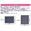 Mitsubishi Aluminum Range Hood Filter, Cap Type, White, Width 11.0