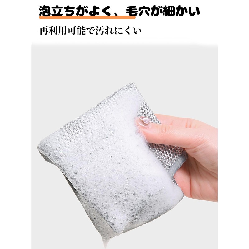 LYHMHAMY Metal Wire Dish Towels (Set of 12) Kitchen Wire