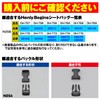 Henly Begins 26216 Motorcycle Seat Bag Fastening Belt for PRO2/Shell