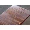 Idaho Sky 10 Commandments Engraved on Copper Plate in Paleo
