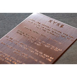 Idaho Sky 10 Commandments Engraved on Copper Plate in Paleo Hebrew, Ten Commandments, Mezuzah, Hebrew Roots, Jewish, Judaica, Torah