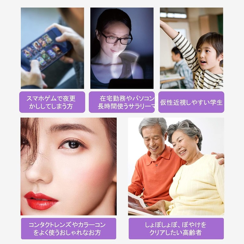 ISDG医食同源ドットコム ルテイン ビルベリー ルテインサプリメント ブルーライト対策ブルーベリー/ビルベリーサプリメント アントシアニン含有クリアアイサプリ(300mg×60粒 20日分)