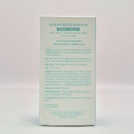 1+1 Objet Sun Stick Pore Zero Oil Control No Sebum 18g Whitening Hypoallergenic Sun Stick Whitening Wrinkle Improvement / 1+1 오브제 선스틱 포어제로 오일 컨트롤 노세범 18g 백탁없는 저자극선스틱 미백주름개선