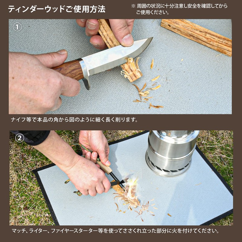 Elmo Tinderwood 3268 Pack of 1