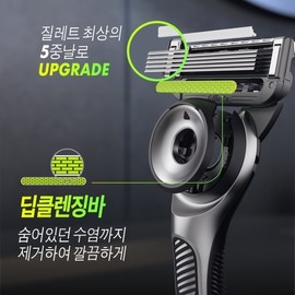 Gillette Labs Deep Cleansing Bar Razor (1 Handle + 1 Blade + Hanger) / 질레트랩스 딥클렌징바 면도기(핸들1입+면도날1입+행어)