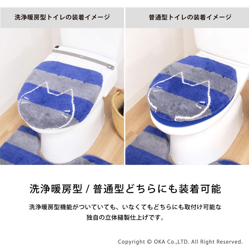 Oka Housecat Toilet Series Toilet Mat