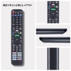 TV Remote Control N2QAYA000238 for Panasonic Panasonic Remote Control Viera