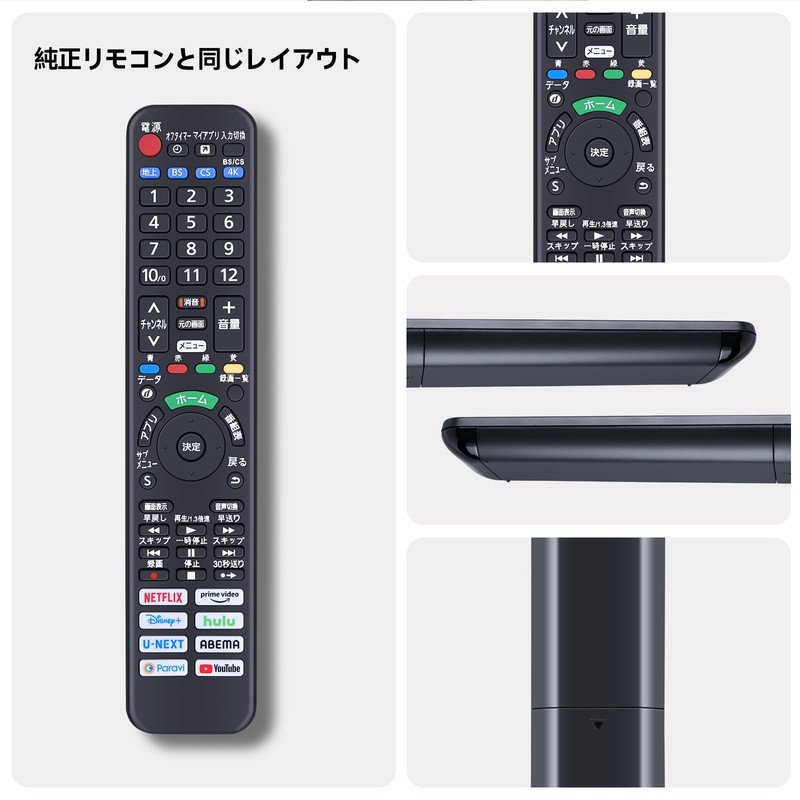 TV Remote Control N2QAYA000238 for Panasonic Panasonic Remote Control Viera