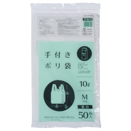 Japax JTW10 Plastic Bag, Milky White, Size (L x W x D): 18.9 x 11.0 inches (48 x 28 cm) + 4.7 inches (12 cm) x 0.00006 inches (0.015 mm), Approx. 2.2 gal (10 L), 50 Sheets, Hand Included, Plastic Bag
