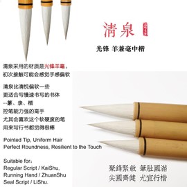 Chinese Calligraphy Brush Chinese Writing Sumi Brush Pen for Font 7-10 cm professional Chinese Ink Brush for Seal, Official & Regular Script, Painting Drawing Brushes Kanji Art, QingQuan Large 1pc